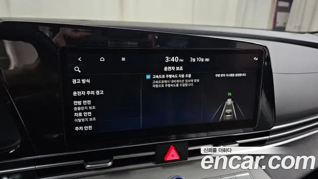 2022 Hyundai Avante Hybrid (CN7) Modern Sold VIN KMHLM41JGNU022057 – rear exterior 2022 Hyundai Avante Hybrid (CN7) Modern Sold VIN KMHLM41JGNU022057 – rear exterior