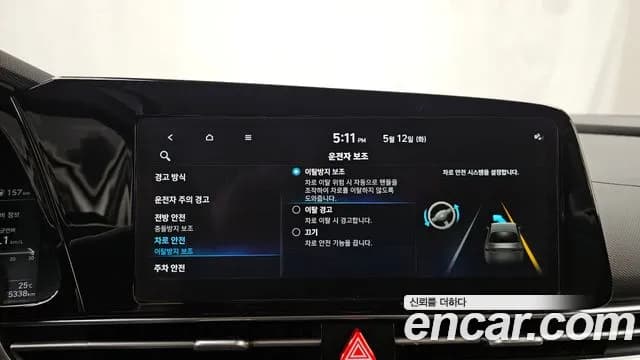 2023 Hyundai Avante Hybrid (CN7) Modern Sold VIN KMHLM41JGPU028049 – photo 19 2023 Hyundai Avante Hybrid (CN7) Modern Sold VIN KMHLM41JGPU028049 – photo 19