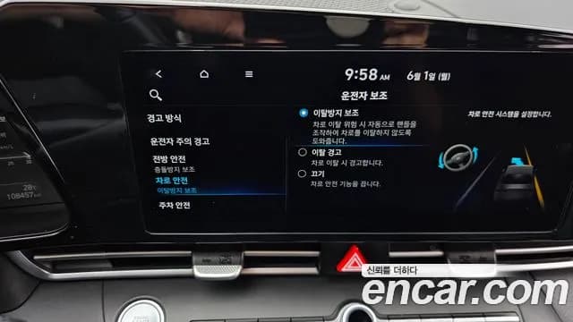 2023 Hyundai Avante Hybrid (CN7) Modern Sold VIN KMHLM41JGPU030789 – photo 19 2023 Hyundai Avante Hybrid (CN7) Modern Sold VIN KMHLM41JGPU030789 – photo 19