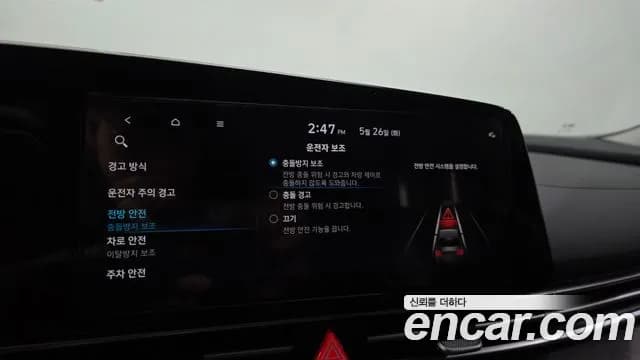 2023 Hyundai Avante Hybrid (CN7) Modern Sold VIN KMHLM41JGPU041867 – undercarriage 2023 Hyundai Avante Hybrid (CN7) Modern Sold VIN KMHLM41JGPU041867 – undercarriage