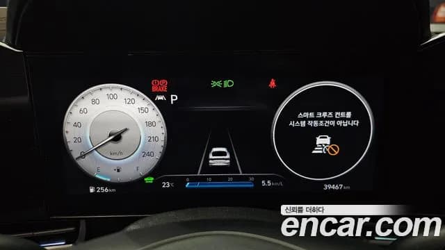 2023 Hyundai Avante Hybrid (CN7) Modern Sold VIN KMHLM41JGPU050736 – trunk area 2023 Hyundai Avante Hybrid (CN7) Modern Sold VIN KMHLM41JGPU050736 – trunk area
