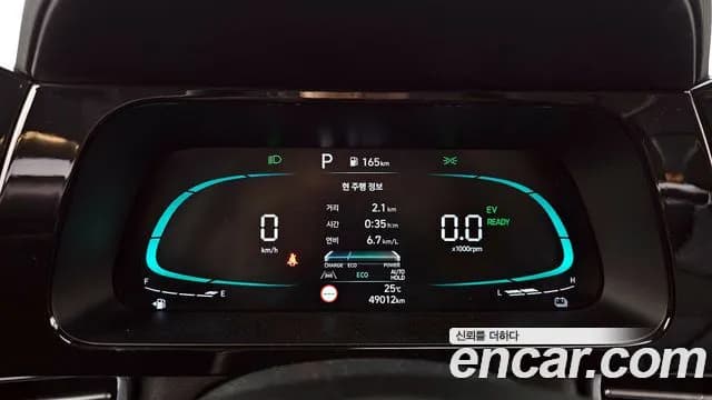 2024 Hyundai The New Avante Hybrid (CN7) Smart Sold VIN KMHLM41JGRU083839 – photo 14 2024 Hyundai The New Avante Hybrid (CN7) Smart Sold VIN KMHLM41JGRU083839 – photo 14