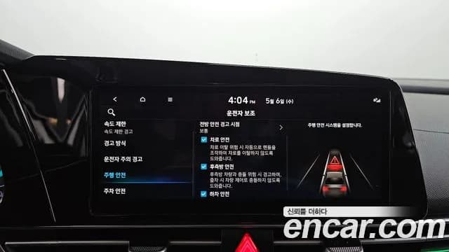 2024 Hyundai The New Avante Hybrid (CN7) Smart Sold VIN KMHLM41JGRU083839 – photo 24 2024 Hyundai The New Avante Hybrid (CN7) Smart Sold VIN KMHLM41JGRU083839 – photo 24