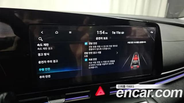 2025 Hyundai The New Avante Hybrid (CN7) Smart Sold VIN KMHLM41JGSU131071 – photo 12 2025 Hyundai The New Avante Hybrid (CN7) Smart Sold VIN KMHLM41JGSU131071 – photo 12