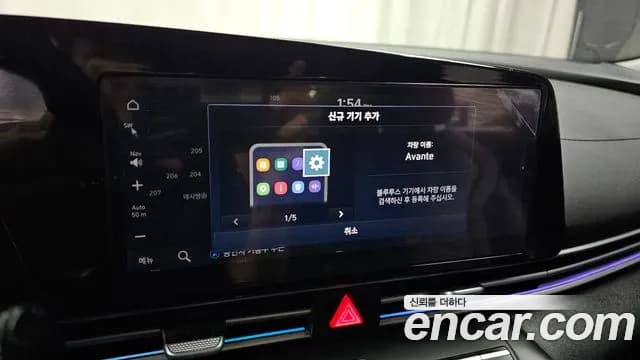 2025 Hyundai The New Avante Hybrid (CN7) Smart Sold VIN KMHLM41JGSU131071 – photo 28 2025 Hyundai The New Avante Hybrid (CN7) Smart Sold VIN KMHLM41JGSU131071 – photo 28