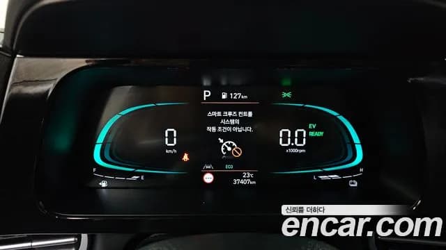 2025 Hyundai The New Avante Hybrid (CN7) Smart Sold VIN KMHLM41JGSU131071 – photo 30 2025 Hyundai The New Avante Hybrid (CN7) Smart Sold VIN KMHLM41JGSU131071 – photo 30