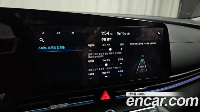 2025 Hyundai The New Avante Hybrid (CN7) Smart Sold VIN KMHLM41JGSU131071 – photo 31 2025 Hyundai The New Avante Hybrid (CN7) Smart Sold VIN KMHLM41JGSU131071 – photo 31
