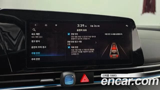 2024 Hyundai The New Avante (CN7) 1.6 Sold VIN KMHLN41EERU554639 – photo 13 2024 Hyundai The New Avante (CN7) 1.6 Sold VIN KMHLN41EERU554639 – photo 13