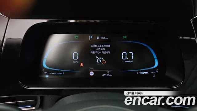 2024 Hyundai The New Avante (CN7) 1.6 Sold VIN KMHLN41EERU566700 – photo 32 2024 Hyundai The New Avante (CN7) 1.6 Sold VIN KMHLN41EERU566700 – photo 32