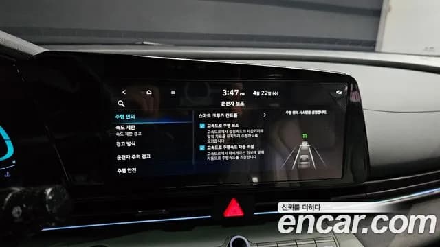 2024 Hyundai The New Avante (CN7) 1.6 Sold VIN KMHLN41EERU581222 – photo 18 2024 Hyundai The New Avante (CN7) 1.6 Sold VIN KMHLN41EERU581222 – photo 18