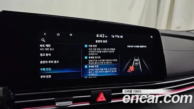 2024 Hyundai The New Avante (CN7) 1.6 Sold VIN KMHLN41EERU646206 – interior seats 2024 Hyundai The New Avante (CN7) 1.6 Sold VIN KMHLN41EERU646206 – interior seats