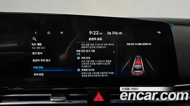2024 Hyundai The New Avante (CN7) 1.6 Sold VIN KMHLN41EERU687940 – undercarriage 2024 Hyundai The New Avante (CN7) 1.6 Sold VIN KMHLN41EERU687940 – undercarriage