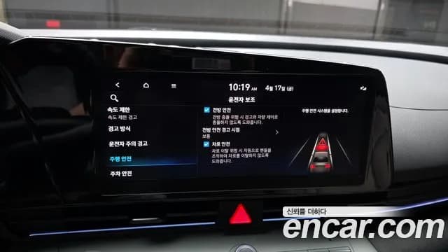 2024 Hyundai The New Avante (CN7) 1.6 Sold VIN KMHLN41EERU692817 – engine bay 2024 Hyundai The New Avante (CN7) 1.6 Sold VIN KMHLN41EERU692817 – engine bay