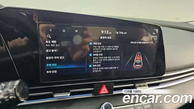 2024 Hyundai The New Avante (CN7) 1.6 Sold VIN KMHLN41EERU697401 – photo 17 2024 Hyundai The New Avante (CN7) 1.6 Sold VIN KMHLN41EERU697401 – photo 17