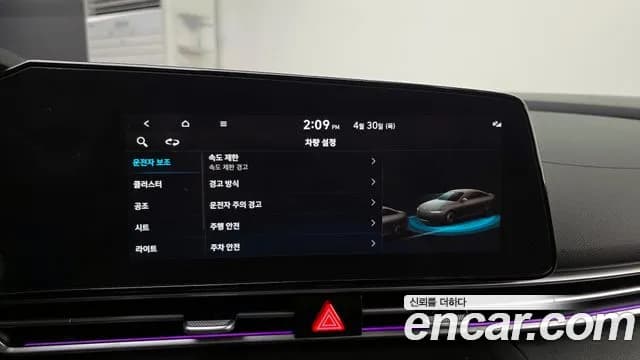 2024 Hyundai The New Avante (CN7) 1.6 Sold VIN KMHLN41EERU716660 – undercarriage 2024 Hyundai The New Avante (CN7) 1.6 Sold VIN KMHLN41EERU716660 – undercarriage