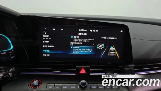 2024 Hyundai The New Avante (CN7) 1.6 Sold VIN KMHLN41EERU720226 – photo 20 2024 Hyundai The New Avante (CN7) 1.6 Sold VIN KMHLN41EERU720226 – photo 20