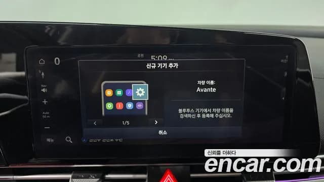2024 Hyundai The New Avante (CN7) 1.6 Sold VIN KMHLN41EERU782978 – odometer reading 2024 Hyundai The New Avante (CN7) 1.6 Sold VIN KMHLN41EERU782978 – odometer reading