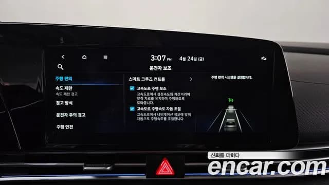 2025 Hyundai The New Avante (CN7) 1.6 Sold VIN KMHLN41EESU000213 – photo 21 2025 Hyundai The New Avante (CN7) 1.6 Sold VIN KMHLN41EESU000213 – photo 21