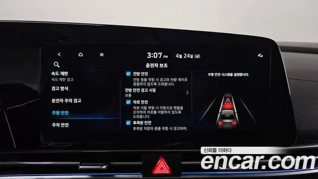 2025 Hyundai The New Avante (CN7) 1.6 Sold VIN KMHLN41EESU000213 – photo 23 2025 Hyundai The New Avante (CN7) 1.6 Sold VIN KMHLN41EESU000213 – photo 23