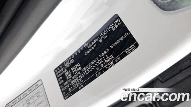 2025 Hyundai The New Avante (CN7) 1.6 Sold VIN KMHLN41EESU000213 – photo 31 2025 Hyundai The New Avante (CN7) 1.6 Sold VIN KMHLN41EESU000213 – photo 31