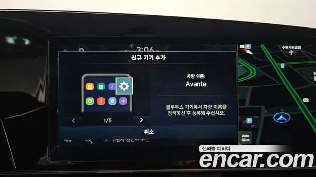 2025 Hyundai The New Avante (CN7) 1.6 Sold VIN KMHLN41EESU000213 – photo 38 2025 Hyundai The New Avante (CN7) 1.6 Sold VIN KMHLN41EESU000213 – photo 38