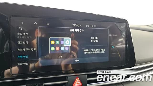2025 Hyundai The New Avante (CN7) 1.6 Sold VIN KMHLN41EESU027118 – photo 15 2025 Hyundai The New Avante (CN7) 1.6 Sold VIN KMHLN41EESU027118 – photo 15