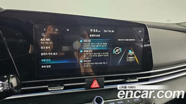 2025 Hyundai The New Avante (CN7) 1.6 Sold VIN KMHLN41EESU027118 – photo 25 2025 Hyundai The New Avante (CN7) 1.6 Sold VIN KMHLN41EESU027118 – photo 25