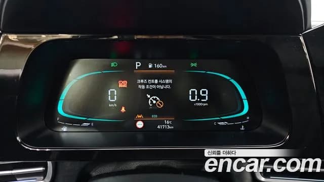 2025 Hyundai The New Avante (CN7) 1.6 Sold VIN KMHLN41EESU915341 – photo 13 2025 Hyundai The New Avante (CN7) 1.6 Sold VIN KMHLN41EESU915341 – photo 13