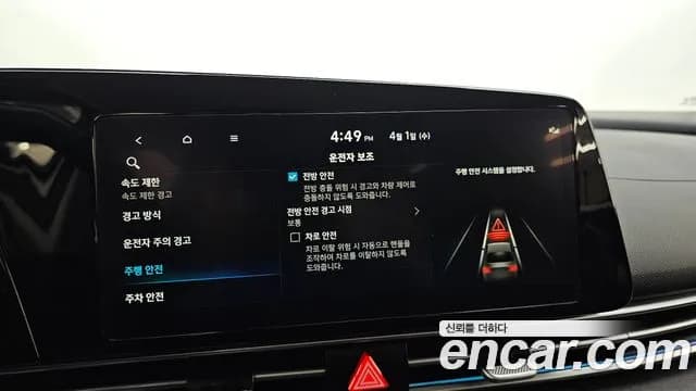 2025 Hyundai The New Avante (CN7) 1.6 Sold VIN KMHLN41EESU915341 – photo 19 2025 Hyundai The New Avante (CN7) 1.6 Sold VIN KMHLN41EESU915341 – photo 19