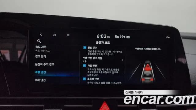 2026 Hyundai The New Avante (CN7) 1.6 Sold VIN KMHLN41EETU031598 – undercarriage 2026 Hyundai The New Avante (CN7) 1.6 Sold VIN KMHLN41EETU031598 – undercarriage