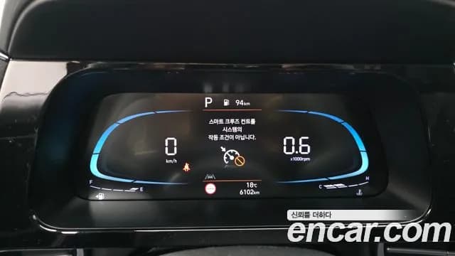 2026 Hyundai The New Avante (CN7) 1.6 Sold VIN KMHLN41EETU034208 – photo 18 2026 Hyundai The New Avante (CN7) 1.6 Sold VIN KMHLN41EETU034208 – photo 18