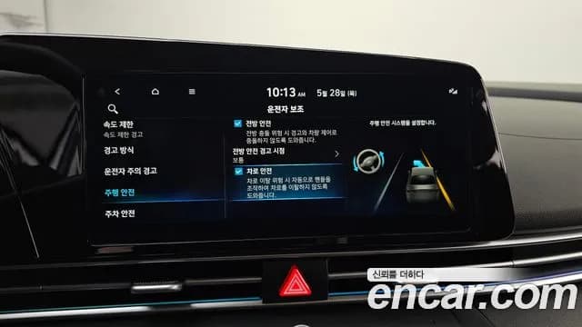 2026 Hyundai The New Avante (CN7) 1.6 Sold VIN KMHLN41EETU062001 – side profile 2026 Hyundai The New Avante (CN7) 1.6 Sold VIN KMHLN41EETU062001 – side profile