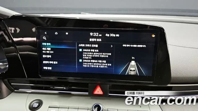 2026 Hyundai The New Avante (CN7) 1.6 Sold VIN KMHLN41EETU149950 – photo 11 2026 Hyundai The New Avante (CN7) 1.6 Sold VIN KMHLN41EETU149950 – photo 11