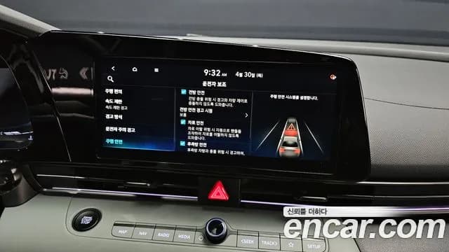 2026 Hyundai The New Avante (CN7) 1.6 Sold VIN KMHLN41EETU149950 – photo 31 2026 Hyundai The New Avante (CN7) 1.6 Sold VIN KMHLN41EETU149950 – photo 31