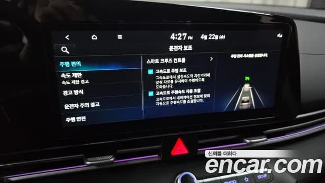2026 Hyundai The New Avante (CN7) 1.6 Sold VIN KMHLN41EETU152760 – side profile 2026 Hyundai The New Avante (CN7) 1.6 Sold VIN KMHLN41EETU152760 – side profile