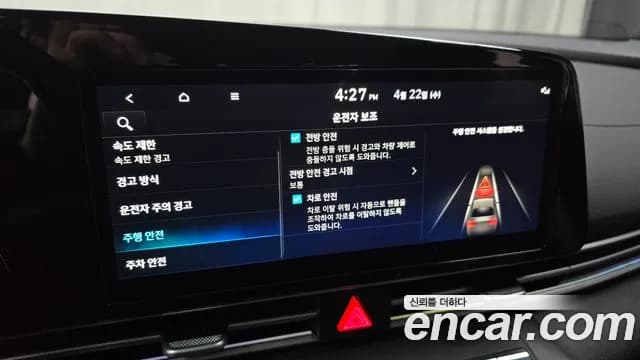 2026 Hyundai The New Avante (CN7) 1.6 Sold VIN KMHLN41EETU152760 – photo 19 2026 Hyundai The New Avante (CN7) 1.6 Sold VIN KMHLN41EETU152760 – photo 19