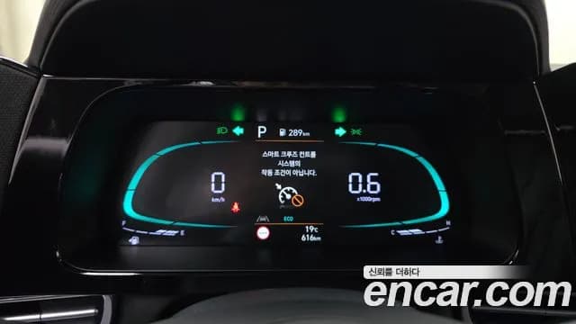 2026 Hyundai The New Avante (CN7) 1.6 Sold VIN KMHLN41EETU177514 – dashboard 2026 Hyundai The New Avante (CN7) 1.6 Sold VIN KMHLN41EETU177514 – dashboard