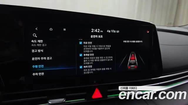 2026 Hyundai The New Avante (CN7) 1.6 Sold VIN KMHLN41EETU177514 – photo 11 2026 Hyundai The New Avante (CN7) 1.6 Sold VIN KMHLN41EETU177514 – photo 11