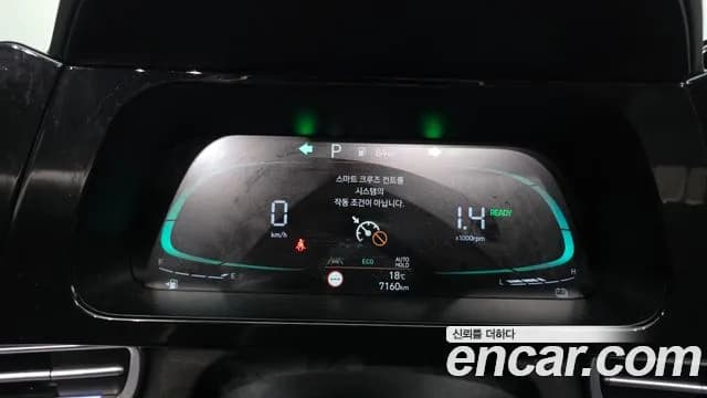 2024 Hyundai The New Avante Hybrid (CN7) Modern Sold VIN KMHLN41JGRU100259 – photo 12 2024 Hyundai The New Avante Hybrid (CN7) Modern Sold VIN KMHLN41JGRU100259 – photo 12