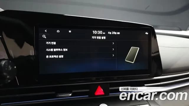 2026 Hyundai The New Avante Hybrid (CN7) Modern Sold VIN KMHLN41JGTU179613 – photo 11 2026 Hyundai The New Avante Hybrid (CN7) Modern Sold VIN KMHLN41JGTU179613 – photo 11