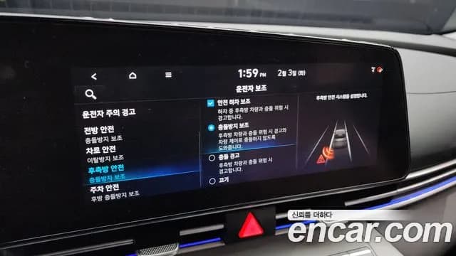 2021 Hyundai Avante (CN7) 1.6 Sold VIN KMHLR41EEMU001691 – photo 17 2021 Hyundai Avante (CN7) 1.6 Sold VIN KMHLR41EEMU001691 – photo 17