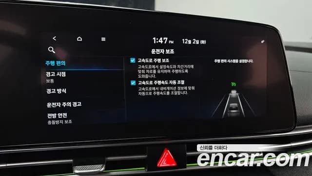 2021 Hyundai Avante (CN7) 1.6 Sold VIN KMHLR41EEMU002930 – front exterior 2021 Hyundai Avante (CN7) 1.6 Sold VIN KMHLR41EEMU002930 – front exterior