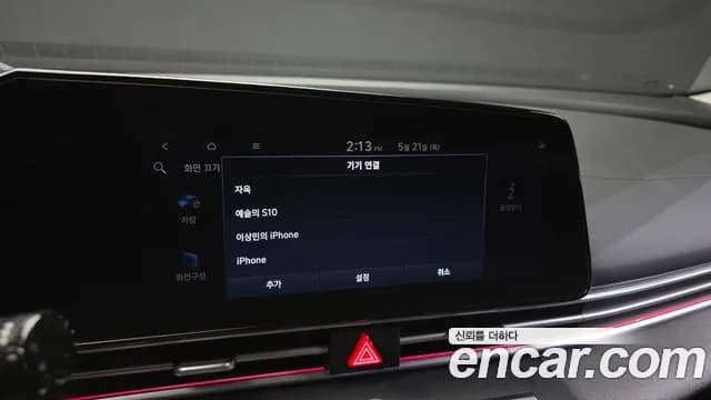 2021 Hyundai Avante (CN7) 1.6 Sold VIN KMHLR41EEMU005905 – trunk area 2021 Hyundai Avante (CN7) 1.6 Sold VIN KMHLR41EEMU005905 – trunk area