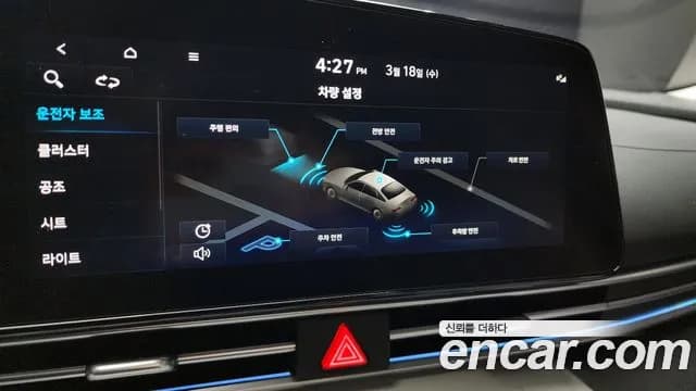 2021 Hyundai Avante (CN7) 1.6 Sold VIN KMHLR41EEMU011634 – exterior detail 2021 Hyundai Avante (CN7) 1.6 Sold VIN KMHLR41EEMU011634 – exterior detail