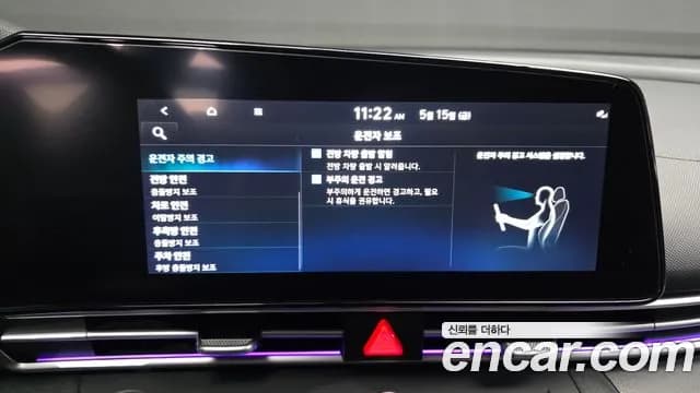 2021 Hyundai Avante (CN7) 1.6 Sold VIN KMHLR41EEMU019543 – dashboard 2021 Hyundai Avante (CN7) 1.6 Sold VIN KMHLR41EEMU019543 – dashboard