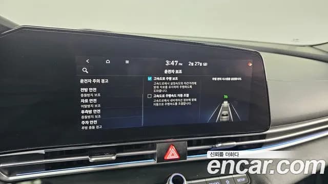 2021 Hyundai Avante (CN7) 1.6 Sold VIN KMHLR41EEMU023033 – side profile 2021 Hyundai Avante (CN7) 1.6 Sold VIN KMHLR41EEMU023033 – side profile