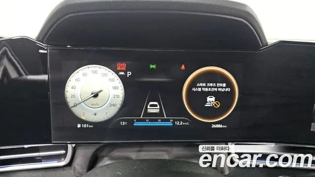 2021 Hyundai Avante (CN7) 1.6 Sold VIN KMHLR41EEMU023033 – dashboard 2021 Hyundai Avante (CN7) 1.6 Sold VIN KMHLR41EEMU023033 – dashboard