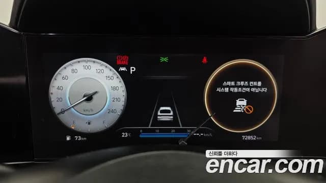 2021 Hyundai Avante (CN7) 1.6 Sold VIN KMHLR41EEMU026447 – undercarriage 2021 Hyundai Avante (CN7) 1.6 Sold VIN KMHLR41EEMU026447 – undercarriage