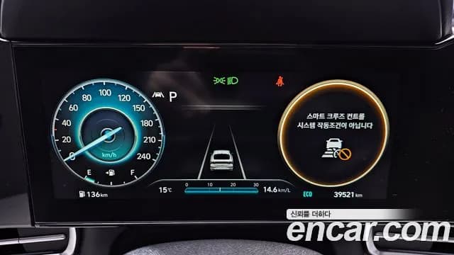 2021 Hyundai Avante (CN7) 1.6 Sold VIN KMHLR41EEMU032180 – odometer reading 2021 Hyundai Avante (CN7) 1.6 Sold VIN KMHLR41EEMU032180 – odometer reading