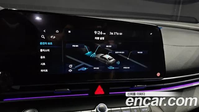 2021 Hyundai Avante (CN7) 1.6 Sold VIN KMHLR41EEMU032836 – dashboard 2021 Hyundai Avante (CN7) 1.6 Sold VIN KMHLR41EEMU032836 – dashboard